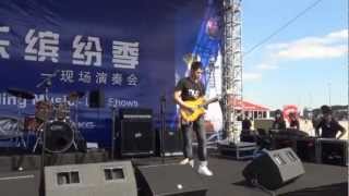 For the love of beijing by YANG Qiang - Music China 2012