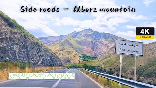 Unforgettable Journey: Nojan Village, Alborz Beauty | رانندگی در جاده زیبای نوجان، البرز