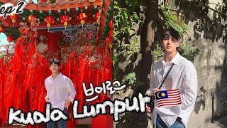 🇲🇾 랜선여행, 사진찍으러 다니는 쿠알라룸푸르 브이로그 VLOG Ep.2 📷 Malaysia Kuala Lumpur Travel 천후궁, 트윈타워, KLCC,  Bakuteh