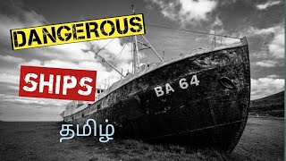 dangerous ship in world (தமிழ்) # Labrador #Mauritius #india #2020