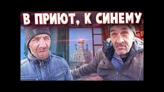 ВСЯ БРИГАДА В ШОКЕ !!! КАК СЕЙЧАС ВЫГЛЯДИТ СИНИЙ В ПРИЮТЕ ДЛЯ СОБАК   Перезалив