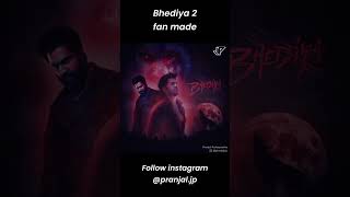 Bhediya Fan Made Poster | #photoshop #bhediya #photomanipulation #varundhawan #movie #movieposter