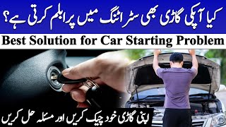 Best Solution for Car Starting Problems | How to Start Car and Diagnose Fault | Quick Fix Motors