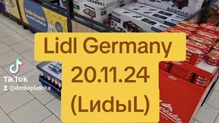 Lidl Germany Deutschland Angebot Lidыl #lidl #germany #dimkaplushka #wagwinner #2024 #money