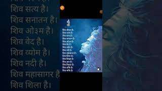 shiv ji status #trending #shorts #shortfeed #viralvideo #youtubeshorts