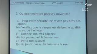 السادس ابتدائي اللغةالفرنسية Grammaire- La phrase imperative02