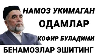 БЕНАМОЗЛАР ЭШИТИНГ КОФИР БУЛИБ КОЛМАНГ • ШАЙХ МУХАММАД СОДИК ЮСУФ.