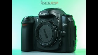 Фотоаппарат Nikon d50 body БУ