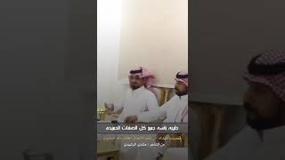 مشاري الرشيدي في ضيافة عضو المجلس المحلي ورجل الاعمال معلث سالم الرشيدي ابو سالم