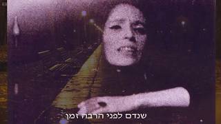 השיר על כרמלה שמתה - זכרונותיו של המלחין