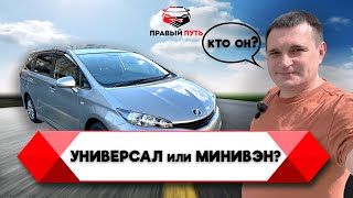 Перегон Toyota Wish 2011 г, Владивосток-Челябинск, длительный тест драйв автомобиля