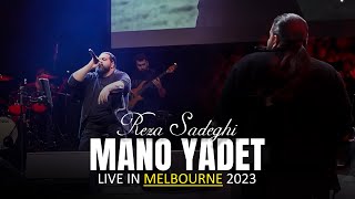 Reza Sadeghi - Mano Yadet | Live In Melbourne 2023