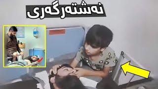 مامۆستا سۆران حاڵی خراپە لەژێر چاودێری چڕدایە