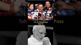 arvind kejriwal on chauthi pass raja🔥 #shortvideo #ytshorts #youtubeshorts