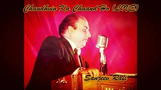 Mohammed Rafi Live Round the World Concert - Chaudhvin Ka Chaand Ho