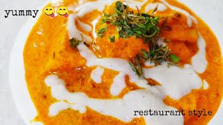 how to make paneer butter masala in telugu | how to make restaurant style paneer curry paneer curry