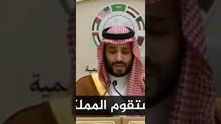 طعنة إماراتية جديدة " للسعودية ومحمد بن سلمان " يضع يده على الزناد.. هل تنقذ مصر الموقف .!!  #short