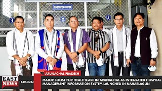 Integrated Hospital Management Information System Launched In Naharlagun | East News