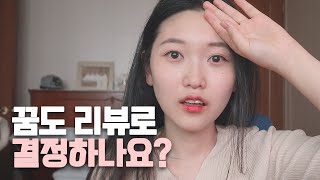 꿈을 이루는 데 남의 생각을 많이 참고하는 청년들에게