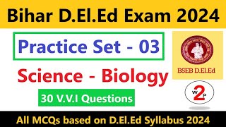 Bihar D.El.Ed 2024 Biology Practice Set || Bihar D.El.Ed Mock Test || D.El.Ed Entrance Exam Question