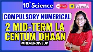 10th Science Compulsory Numerical | 2nd MidTerm | #nevergiveup