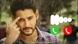 Sarkaru Vaari Paata bgm ringtone || Mahesh babu bgm ringtone