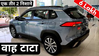 Maruti और Hyundai के बिच 6 लाख वाली TATA की कार बानी No 1! Top 25 Best Selling Cars in December 2023