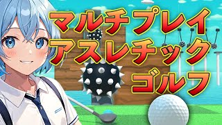 マルチプレイxアスレチックxゴルフで紳士力を発揮するぜ！【Multiplayer Platform Golf】