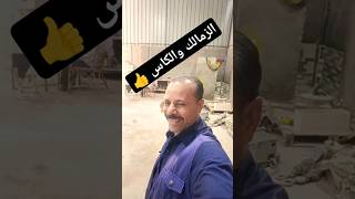 نكته مصريه مضحكه فيها ضحك للصبح هههههههههههه 😂😂