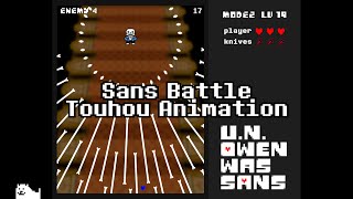 U.N. Owen Was Sans - Undertale/Touhou Animation