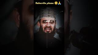 কোন জিনিস মানুষকে বেশি জান্নাতে ঢুকাবে #jannat #shorts #trending #islam #viral