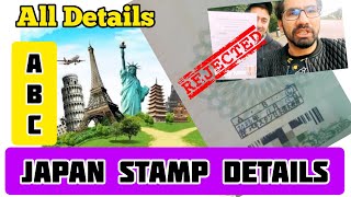 Japan Visa Refusal Stamp  || japan visa requirements 2022