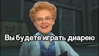 Человек-паук 3: игра - Переозвучка