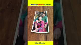 वरुण धवन की Bhediya मूवी ने धूम मचा दिया है/Upcoming Movie Bhediya/Boycott Bollywood Movie/#shorts