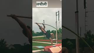 डंडे से ऊंची जंप कैसे करते है? | pole vault jump |