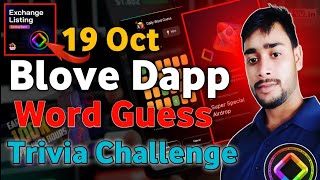 19 Oct blove dapp trivia challenge & words guess combo | blove Trivia video, words guess combo