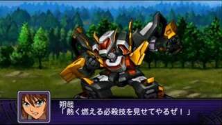 Super Robot Taisen Z 2 (第２次スーパーロボット大戦Z)  - Dancouga Nova / Max God