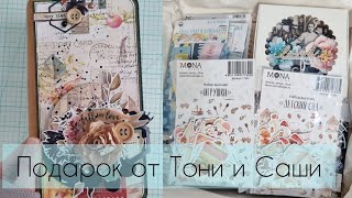 Покупки в Goldenscrap / Посылки от Тони @zolotaya_scrap и Саши @scrap_ttookkkii #скрапбукинг