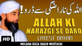 Allah Ki Narazgi Se Daro - Molana Raza Saqib Mustafai Latest Bayan 2022