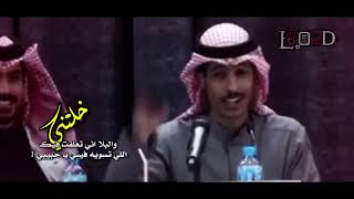 مكس ➲ راشد الفهد ـ سلطان ال شريد ༼حرام༽