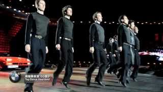 Riverdance Thunderstorm performed at BMW launch in Shanghai April 2013