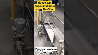 Для консультації та замовленнь 0952267575, 0682267575, 0632267575👈👈👈🐝🐝🐝