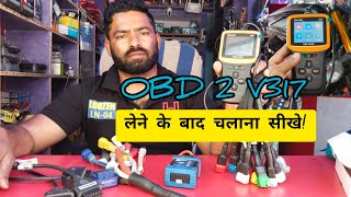 V317  KING New OBD 2 Tools Ba6,Bs7 #किसी भी समस्या को आसानी सेदेखिए!