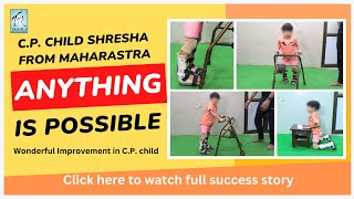 Cerebral Palsy: Impact of W-Sitting on Muscle Strength | Trishla Foundation