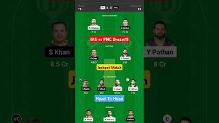 IAS vs PNC today dream11 prediction team || Final Match || #shorts #dream11 #finalmatch