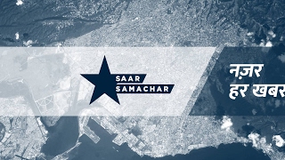 Saar Samachar Live Stream