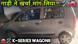 Maruti Suzuki WagonR | WagonR major repairs| Car Engine Mount Repairs #marutisuzuki #wagonr #repair