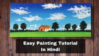 Easy and Beautiful Painting for Beginners | Painting Tutorial Step by Step in Hindi