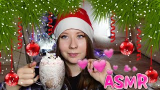 Асмр:Забота о тебе. Приготовлю тебе  какао. ASMR: Taking care of you. I'll make you a cup of cocoa.