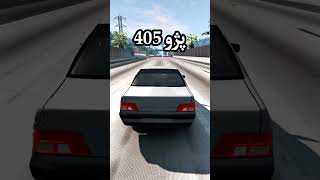 تصادف با لندکروز اتاق 300 | BeamNG.Drive #shorts